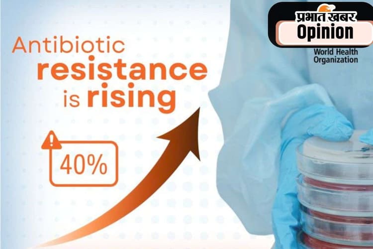 बेअसर होता एंटीबायोटिक