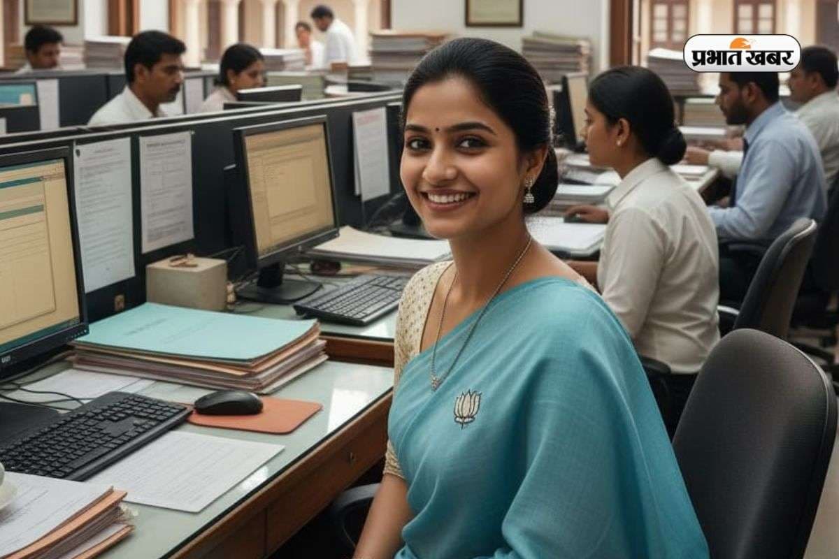 Bihar Sarkari Naukri 2025 Bihar Sarkari Naukri 2025
