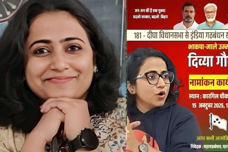 Bihar Chunav 2025: सीट शेयरिंग से पहले दीघा में बड़ा दांव,CPIML ने सुशांत सिंह राजपूत कि बहन दिव्या गौतम को मैदान में उतारा