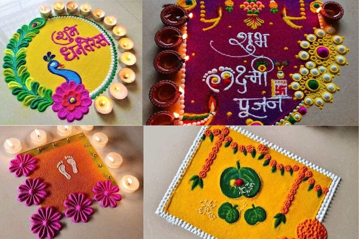 Dhanteras Rangoli Designs Dhanteras Rangoli Designs
