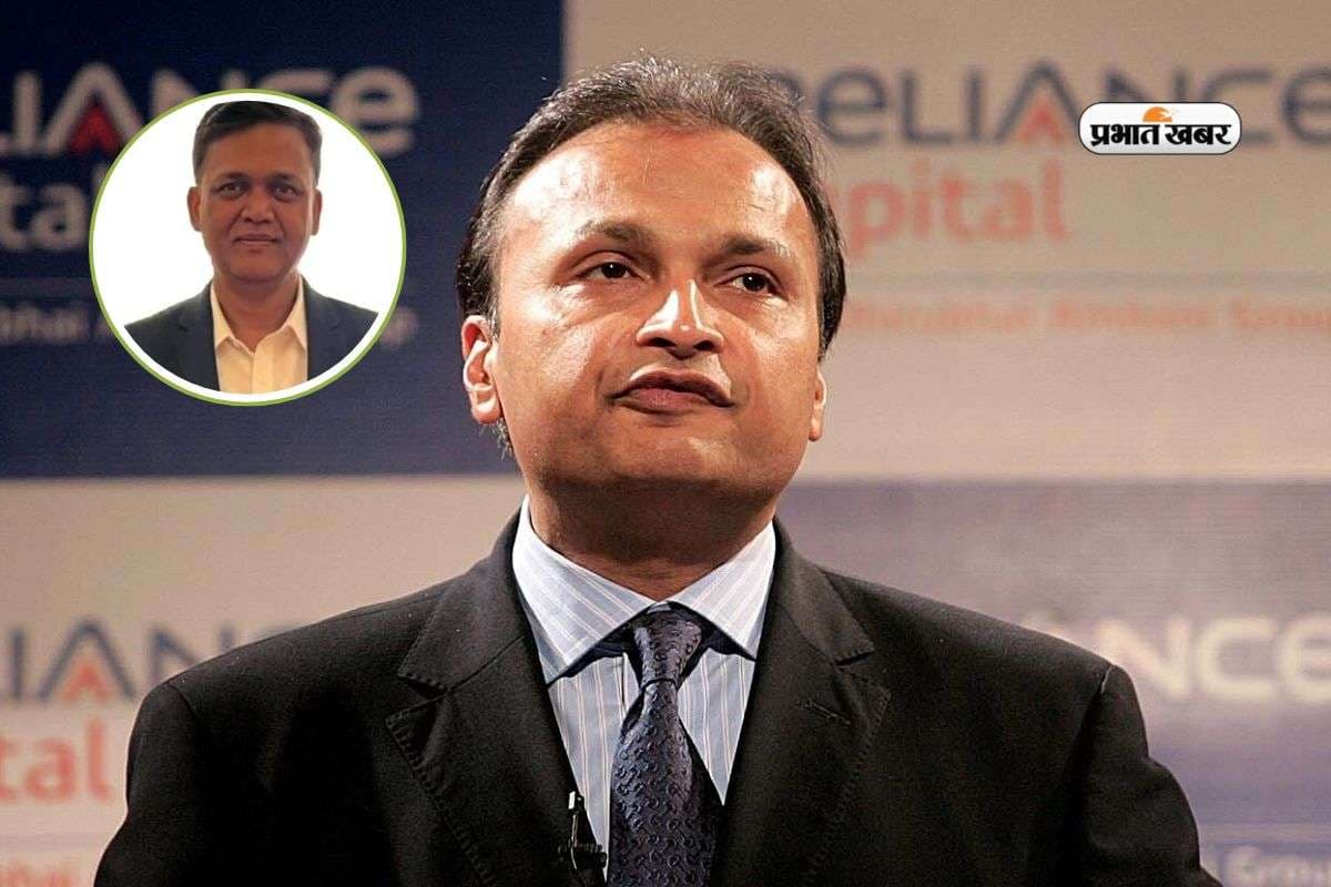 ED Action: अनिल अंबानी की रिलायंस पावर का सीएफओ गिरफ्तार, फर्जी बैंक गारंटी मामले में ईडी की बड़ी कार्रवाई