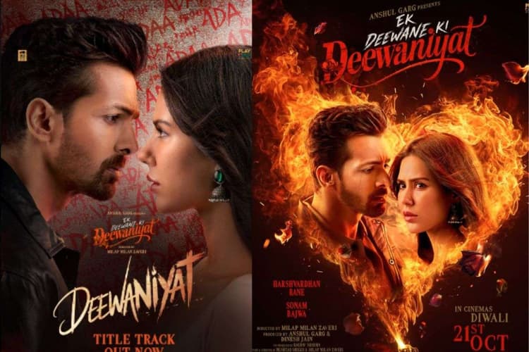 Ek Deewane Ki Deewaniyat Day Box Office Collection Day 1: हर्षवर्धन राणे-सोनम बाजवा की फिल्म पास या फेल? ओपनिंग डे कलेक्शन से खुली पोल