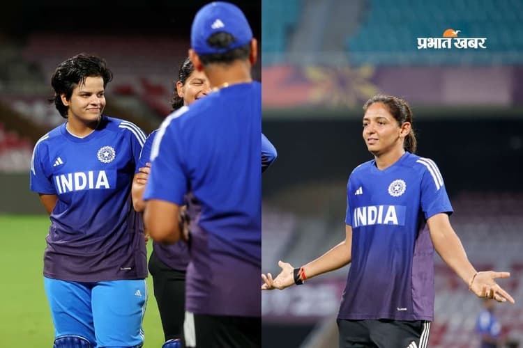 ऑस्ट्रेलिया के खिलाफ सेमीफाइनल में कितनी बदल सकती है भारत की प्लेइंग इलेवन, क्या शेफाली को मिलेगा मौका?
