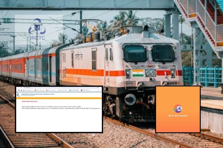 दिवाली और छठ से पहले IRCTC की वेबसाइट और ऐप डाउन, टिकट बुकिंग में दिकक्त, लाखों लोग परेशान
