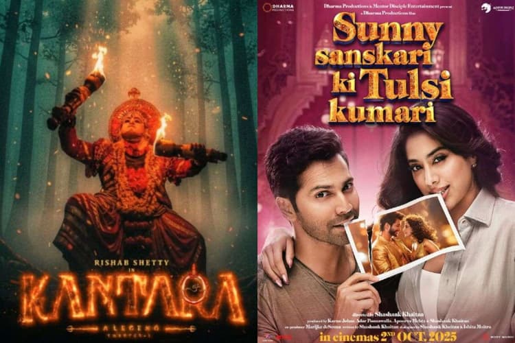 Kantara Chapter 1 vs Sunny Sanskari Ki Tulsi Kumari Box Office: कौन निकला हिट और कौन हुआ फुस्स? बॉक्स ऑफिस रिपोर्ट ने दिखाया असली खेल