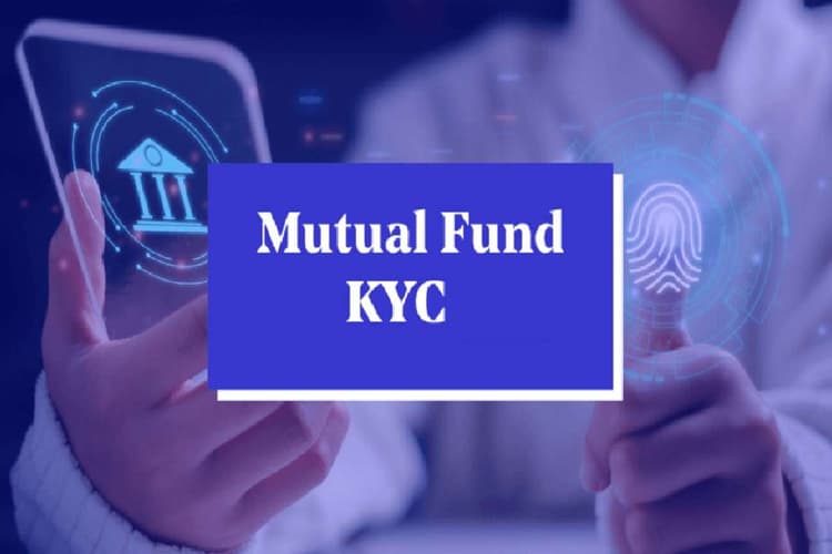 Mutual Fund KYC: म्यूचुअल फंड का ऑनलाइन या ऑफलाइन कैसे कराएं केवाईसी? ये है आसान तरीका