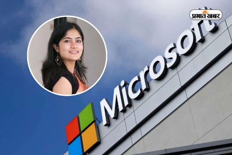 IIT का ठप्पा नहीं, सफलता के लिए चाहिए हुनर, कौन हैं अमृतांजलि, Microsoft में पाई Job