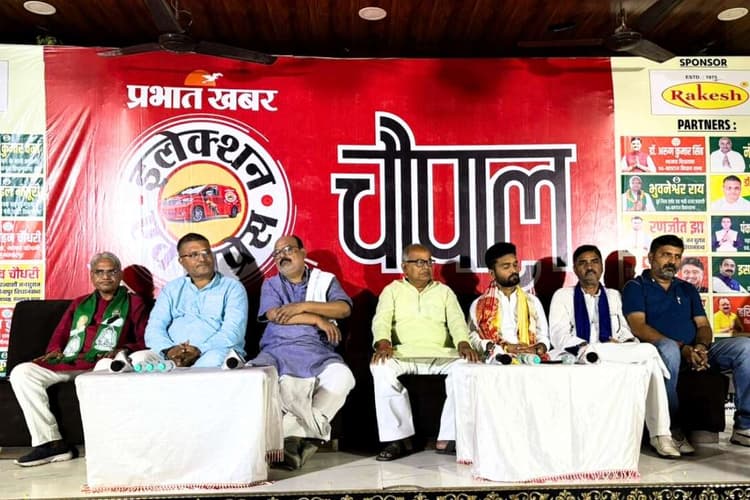 Bihar Election Express: बरुराज में मोतीपुर चीनी मिल बड़ा मुद्दा, चौपाल में नेताओं के विजय पर उठाया सवाल