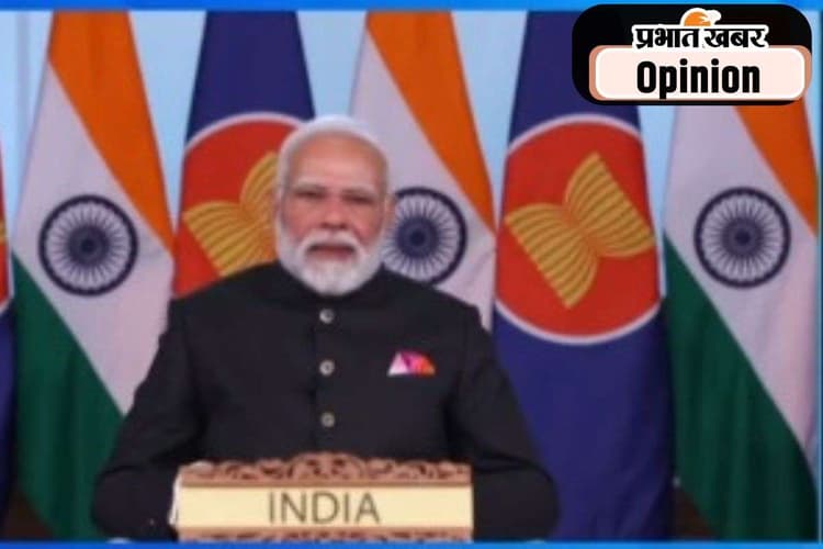 आसियान में मोदी के वर्चुअल संबोधन का अर्थ, पढ़ें, प्रभु चावला का खास आलेख
