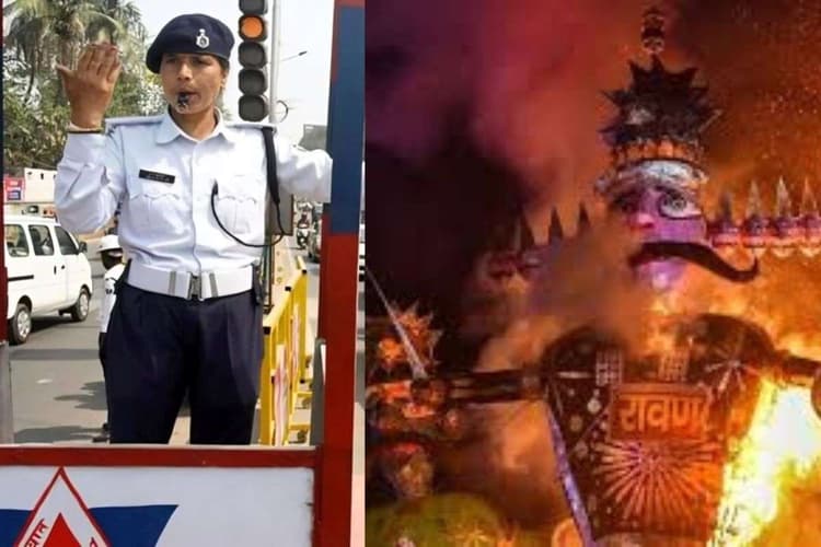 Patana Ravan Dahan : गांधी मैदान में उमड़ेगी भीड़, ट्रैफिक प्लान न समझे तो फंस जाएंगे जाम में