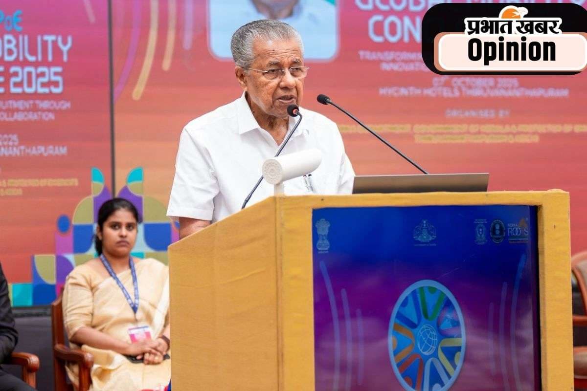 Pinarayi Vijayan