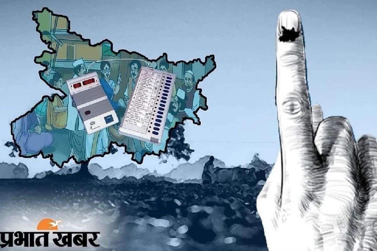 Bihar Elections 2025: बिहार के इस जिले में 9 उम्मीदवारों के चुनाव लड़ने पर ब्रेक, इस वजह से नहीं दिखा पाएंगे दम Bihar Elections 2025: बिहार के इस जिले में 9 उम्मीदवारों के चुनाव लड़ने पर ब्रेक, इस वजह से नहीं दिखा पाएंगे दम