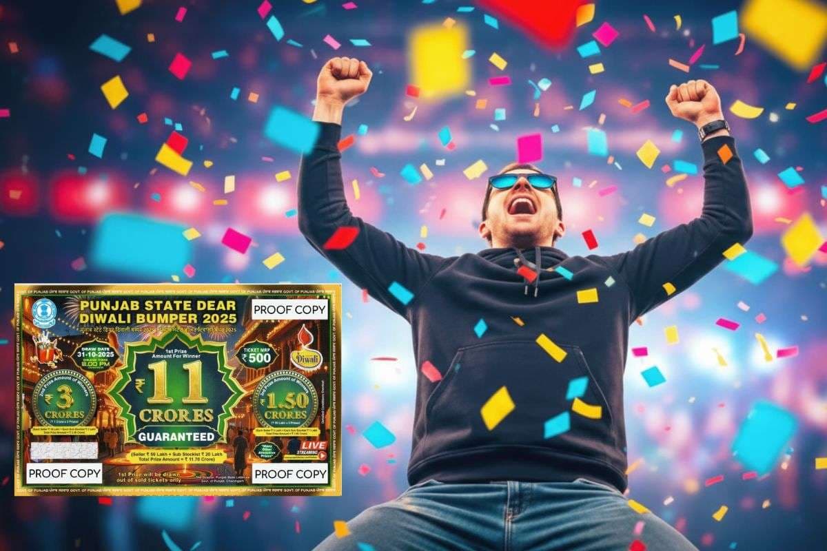 Punjab State Dear Diwali Bumper Lottery 2025 Result: करोड़ों के इनाम किसके नाम? कल होगा रिजल्ट का ऐलान, यहां देखें