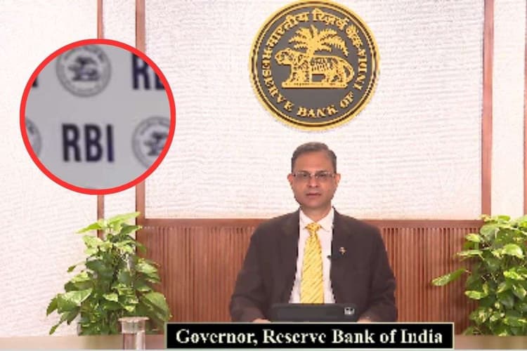 Repo Rate : दशहरा के पहले उम्मीद पर फिरा पानी, रेपो रेट में कोई बदलाव नहीं