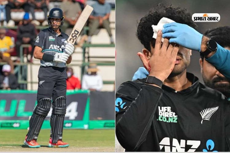 रचिन रवींद्र फिर हुए चोटिल, चेहरे पर लगे टांके, चोट का कारण जान हैरान रह जाएंगे आप, इस खिलाड़ी ने किया रिप्लेस