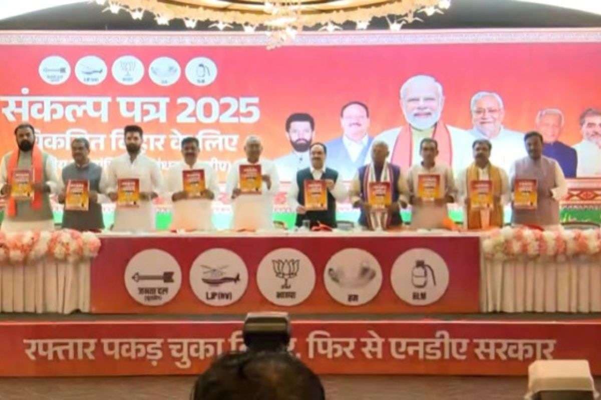 Bihar Election 2025: सीतापुरम के रूप में विकसित होगा सीतामढ़ी, एनडीए का संकल्प पत्र जारी