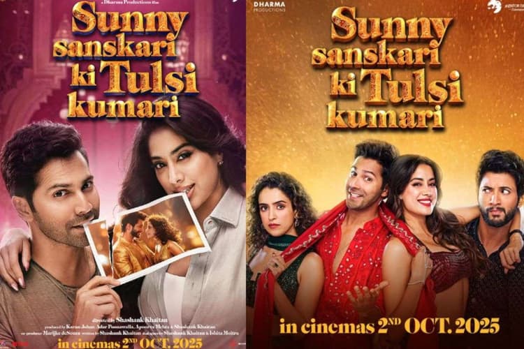 Sunny Sanskari Ki Tulsi Kumari Box Office Day 4: फुस्स कमाई के साथ वरुण-जान्हवी की फिल्म ने तोड़े 19 रिकॉर्ड, चौथे दिन की कमाई ने चौंकाया