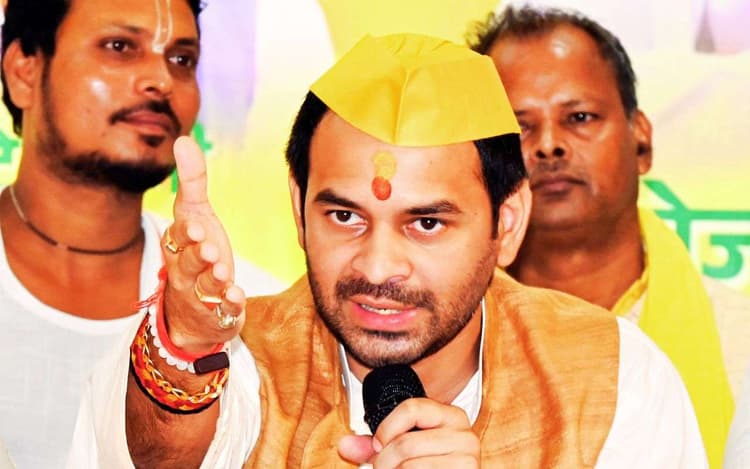 महुआ में भारत-पाकिस्तान क्रिकेट मैच करायेंगे तेज प्रताप, तेजस्वी और लालू पर कह दी ये बड़ी बात