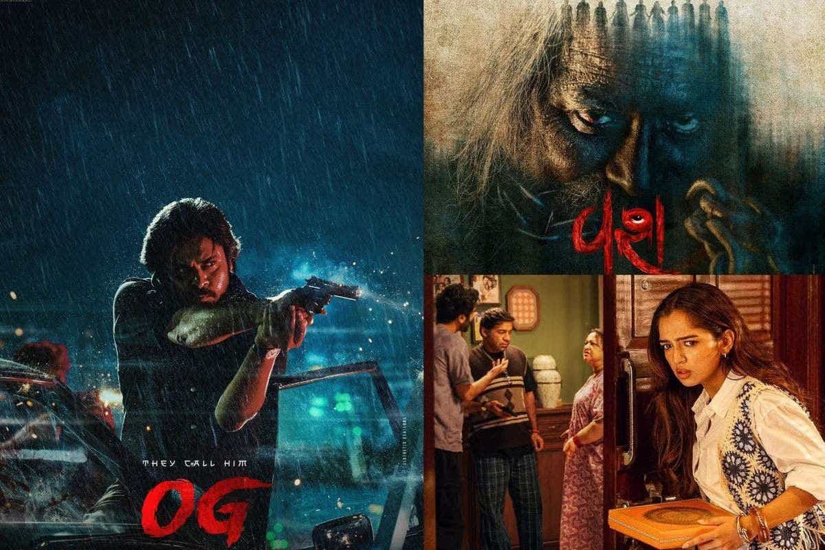 Trending Movies on Netflix: рдПрдХреНрд╢рди рд╕реЗ рд▓реЗрдХрд░ рд╣реЙрд░рд░ рддрдХ, рдиреЗрдЯрдлреНрд▓рд┐рдХреНрд╕ рдкрд░ рдХрдИ рд╣рдлреНрддреЛрдВ рд╕реЗ рдмрд╡рд╛рд▓ рдХрд╛рдЯ рд░рд╣реА рдпреЗ рдзрдорд╛рдХреЗрджрд╛рд░ рдлрд┐рд▓реНрдореЗрдВ, рджреЗрдЦреЗрдВ рд▓рд┐рд╕реНрдЯ