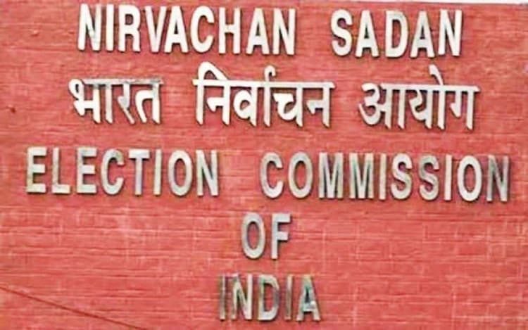 Election Commission: बिहार चुनाव के दौरान अंतरराज्यीय सीमा पर सख्ती बरतने का निर्देश