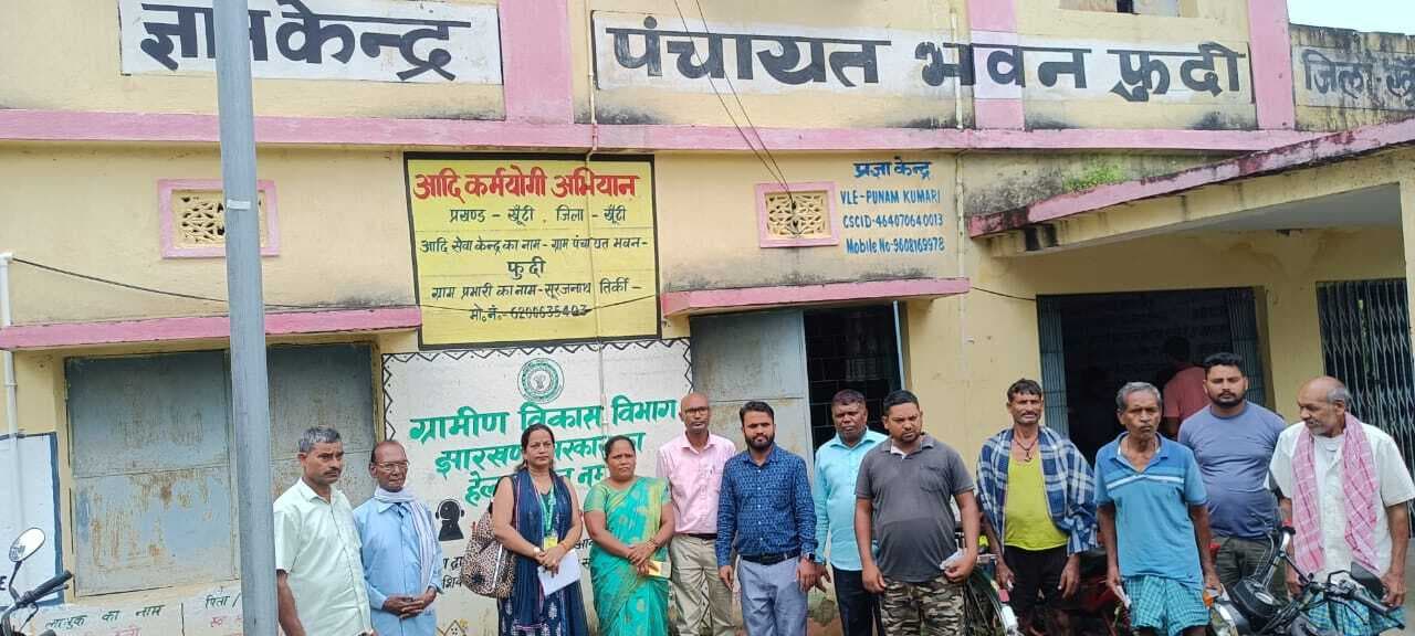 आदि कर्मयोगी अभियान को लेकर सभा