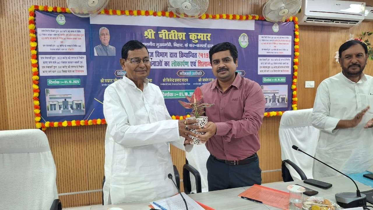 28 पंचायत सरकार भवन का उदघाटन