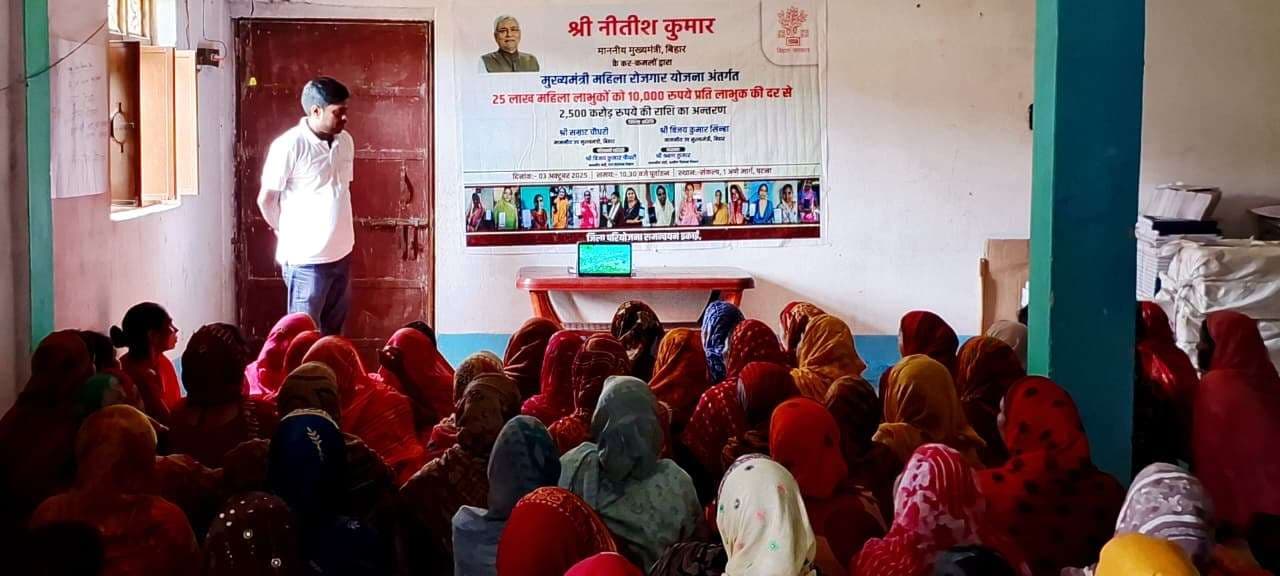 द्वितीय चरण में मुख्यमंत्री महिला रोजगार योजना के 25 लाख लाभार्थी के खाते में भेजी गई राशि