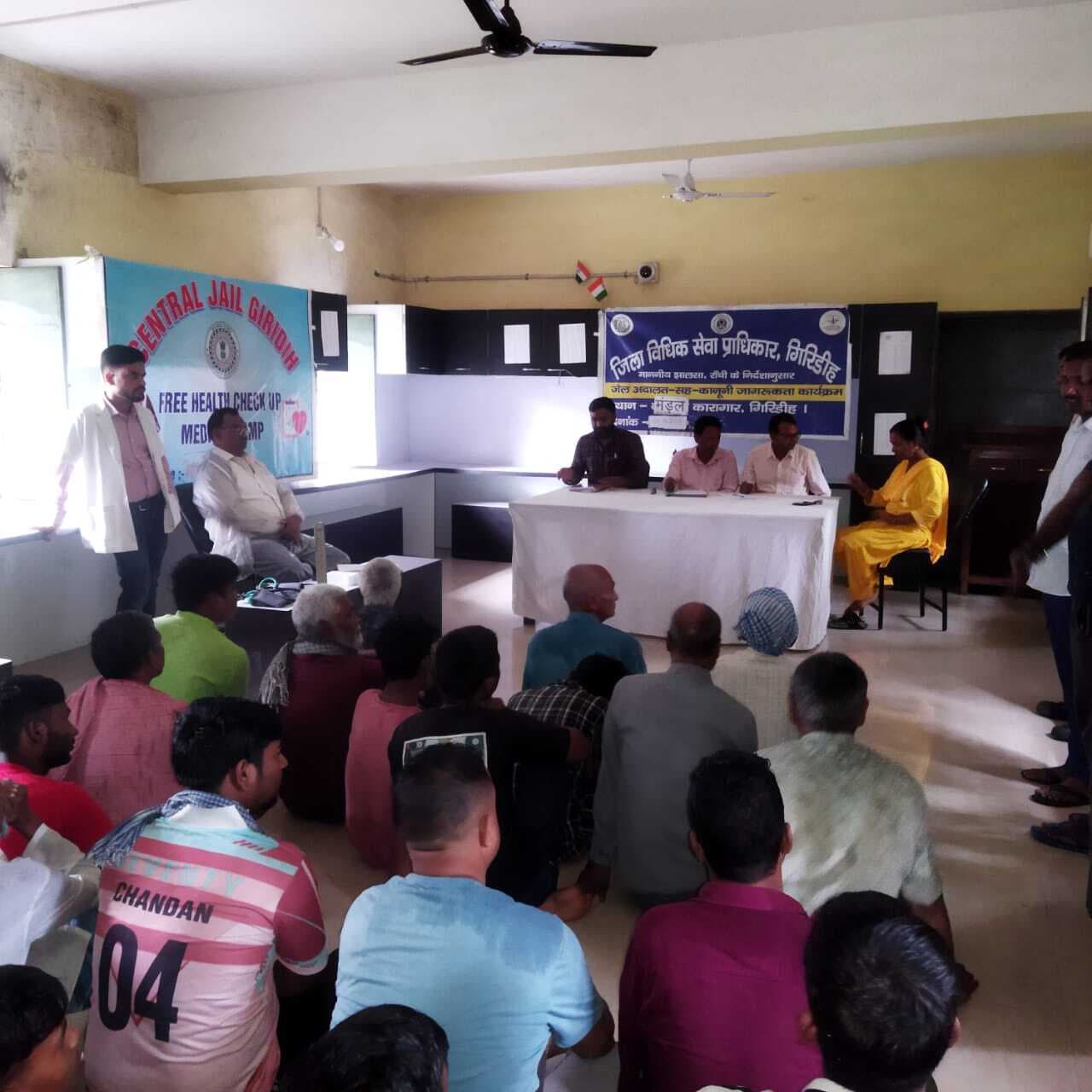 Giridih News :अधिकतम सजा की आधी अवधि तक रहे बंदियों को मिलेगी बेल