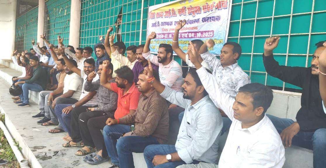 दूसरे दिन भी सामूहिक अवकाश पर रहे आइटी व कार्यपालक सहायक, विभागों में ठप रहा काम