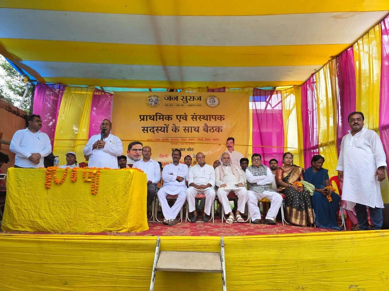 जनसुराज बिहार के राजनीतिक क्षितिज पर प्रकाश पुंज के रूप में जगमगा रही : मसीहउद्दीन