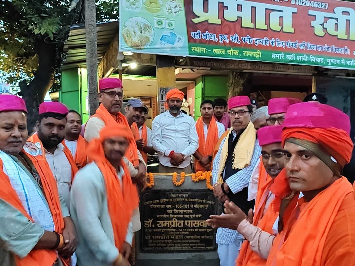 Madhubani News : विधायक ने रामपट्टी- राजनगर सड़क का किया शिलान्यास