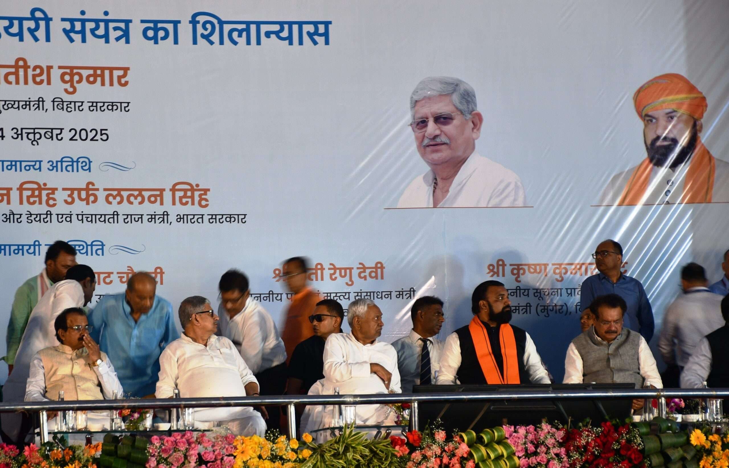 मुंगेर-भागलपुर मरीन ड्राइव परियोजना सहित 12 हजार करोड़ की योजनाओं की सीएम ने रखी आधारशिला