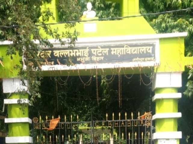 अधिकतर प्रखंडों में उच्च शिक्षा के लिए नहीं है डिग्री कॉलेज, छात्र कर रहे हैं पलायन