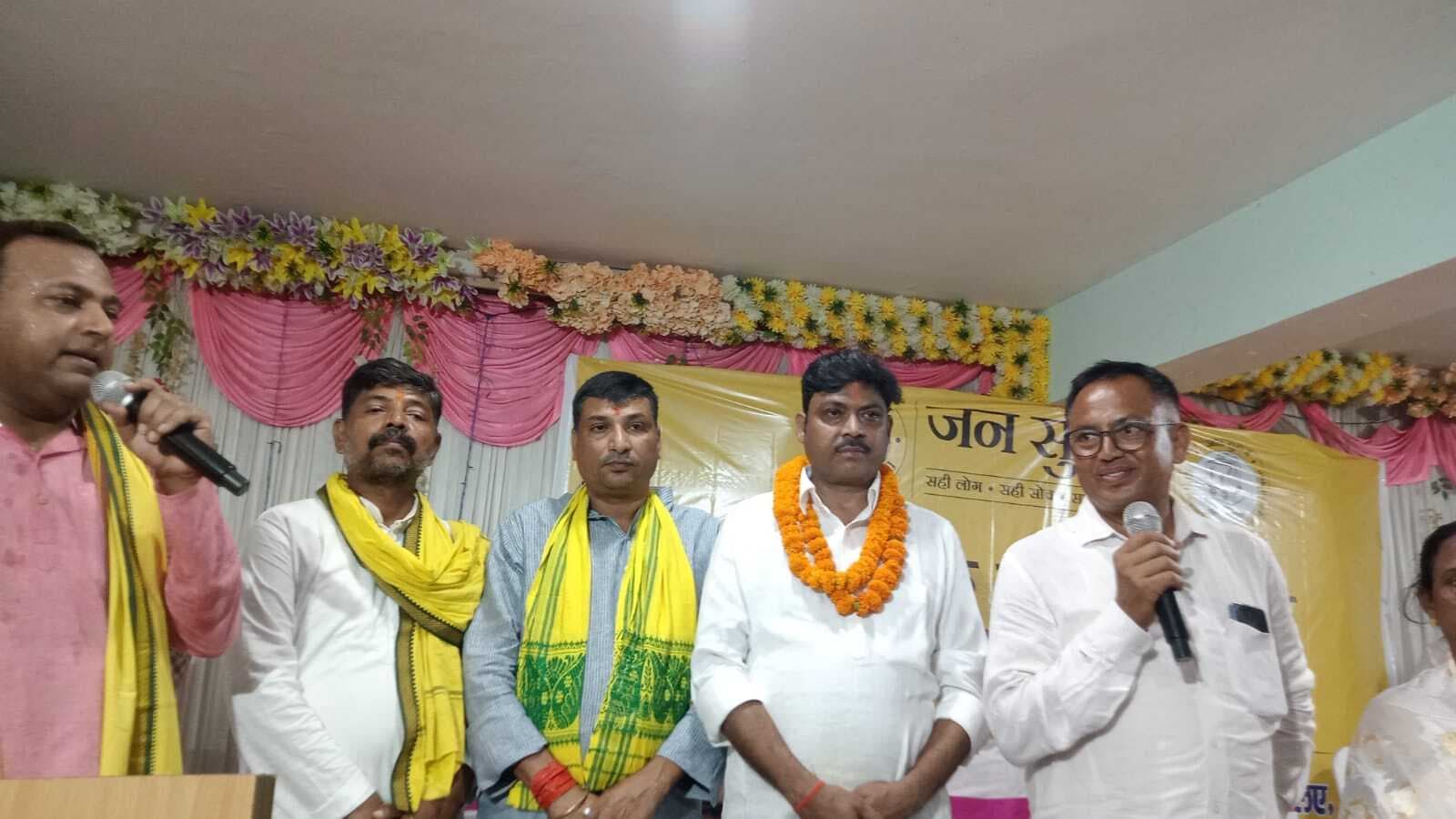 जनसुराज ने प्रत्याशी चयन को लेकर की बैठक