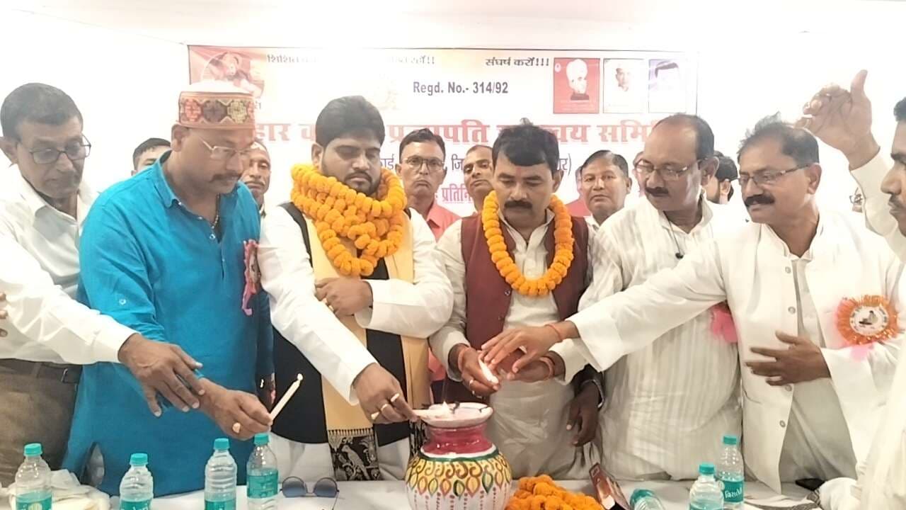 कुम्हार समाज प्रखंड इकाई का गठन, महेंद्र बने प्रखंड अध्यक्ष फोटो नंबर-100-कार्यक्रम का उदघाटन करते अतिथिरफीगंज .रफीगंज के एक निजी होटल में बिहार कुम्हार प्रजापति समन्वय समिति प्रखंड इकाई के बैनर तले चुनाव अधिवेशन सह प्रतिनिधी सम्मान समारोह का आयोजन किया गया. समारोह का उदघाटन झारखंड माटी कला बोर्ड के सदस्य अविनाश देव एवं संघ के प्रदेश महामंत्री अरविंद प्रजापति, जिलाध्यक्ष ललन प्रजापति , जिला सचिव गया प्रजापति, रामप्रवेश प्रजापति, अरविंद प्रजापति , रामावतार प्रजापति, शंभू , बबन, शशि किशोर,रंजित, शिव पंडित, मनोज , रविंद्र , पंकज , मिथलेश, रामजी , राम बहादुर अरूण कुमार ,मनोज ,मिडिया प्रभारी, शंभू प्रजापत, रविंद्र प्रजापति , राम प्रवेश प्रजापति , कृष्णा प्रजापत ने संयुक्त रूप से किया. अध्यक्षता मानिक चंद प्रजापति और संचालन सेवानिवृत शिक्षक बबन प्रजापति एवं जिला प्रवक्ता रंजित प्रजापति ने किया. अतिथियों को आयोजकों ने अंगवस्त्र, माला , बुके देकर सम्मानित किया. विभा व ब्यूटी कुमारी ने स्वागत गान की प्रस्तुति दी. समारोह में प्रखंड स्तरीय कमिटी गठन किया गया, जिसमें प्रखंड अध्यक्ष महेंद्र पांडेय, सचिव मानिक चंद, कोषाध्यक्ष डॉ सनोज प्रजापति, संरक्षक यमुनाकांत निराला, उपाध्यक्ष पंकज कुमार निराला, उपसचिव दिपनारायण प्रजापति , मिडिया प्रभारी अरूण कुमार, संगठन सचिव विनोद कुमार, नगर अध्यक्ष सरोज प्रजापति, नगर सचिव सुनील प्रजापति , कार्यकारी सदस्य अजय प्रजापति एवं महिला प्रकोष्ट के प्रखंड अध्यक्ष सोनी देवी, सचिव मति देवी , कोषाध्यक्ष जितेंद्र प्रजापति बनाये गये. मुख्य अतिथि अविनाश देव ने सभी प्रजापति समाज को एकजुट रहने को कहा .तब ही राजनीतिक भागीदारी मिलेगी. विधानसभा चुनाव में प्रजापति समाज को उपेक्षित किया गया है. उन्होंने कहा कि समाज में भाईचारे कायम रहे यही कामना है. एकजुटता से समाज को लाभ मिलता है. कुम्हार समाज कड़ी मेहनत कर मिट्टी का बर्तन बनाते है, जिससे लोगों को बेहतर संदेश मिलता है. धार्मिक एवं अन्य कार्यों में मिटटी के बर्तन ही काम आता है.बिहार में चुनाव की परीक्षा आ रही है. चुनाव में समाज के लोगों को साथ दें. जिलाध्यक्ष ललन प्रजापति एवं सचिव गया प्रजापत ने कहा कि समाज को मजबूत बनाये रखने के लिये प्रखंड से पंचायत स्तर पर संगठन का गठन किया जायेगा. सभी समाज के लोग एकजुट रहेंगे, तब ही राजनैतिक भागीदारी मिलेगी. मौके पर ज्ञानदत प्रजापति , मनोरंजन प्रकाश, अटल प्रजापति, सुरेश प्रजापति ,मुंद्रिका प्रजापति , डॉ दीप नारायण प्रजापति , डॉ नरेश , डॉ सनोज कुमार, धनंजय, पंकज कुमार ,मानिक चंद प्रजापति, विजय प्रजापति, सनोज, सरोज प्रजापति , रमेश , विनोद , कमलेश, अजय, धनंजय, अनिल, धर्मेंद्र, राजकुमार, मनोज , सुंदर प्रजापति सहित अन्य उपस्थित थे.