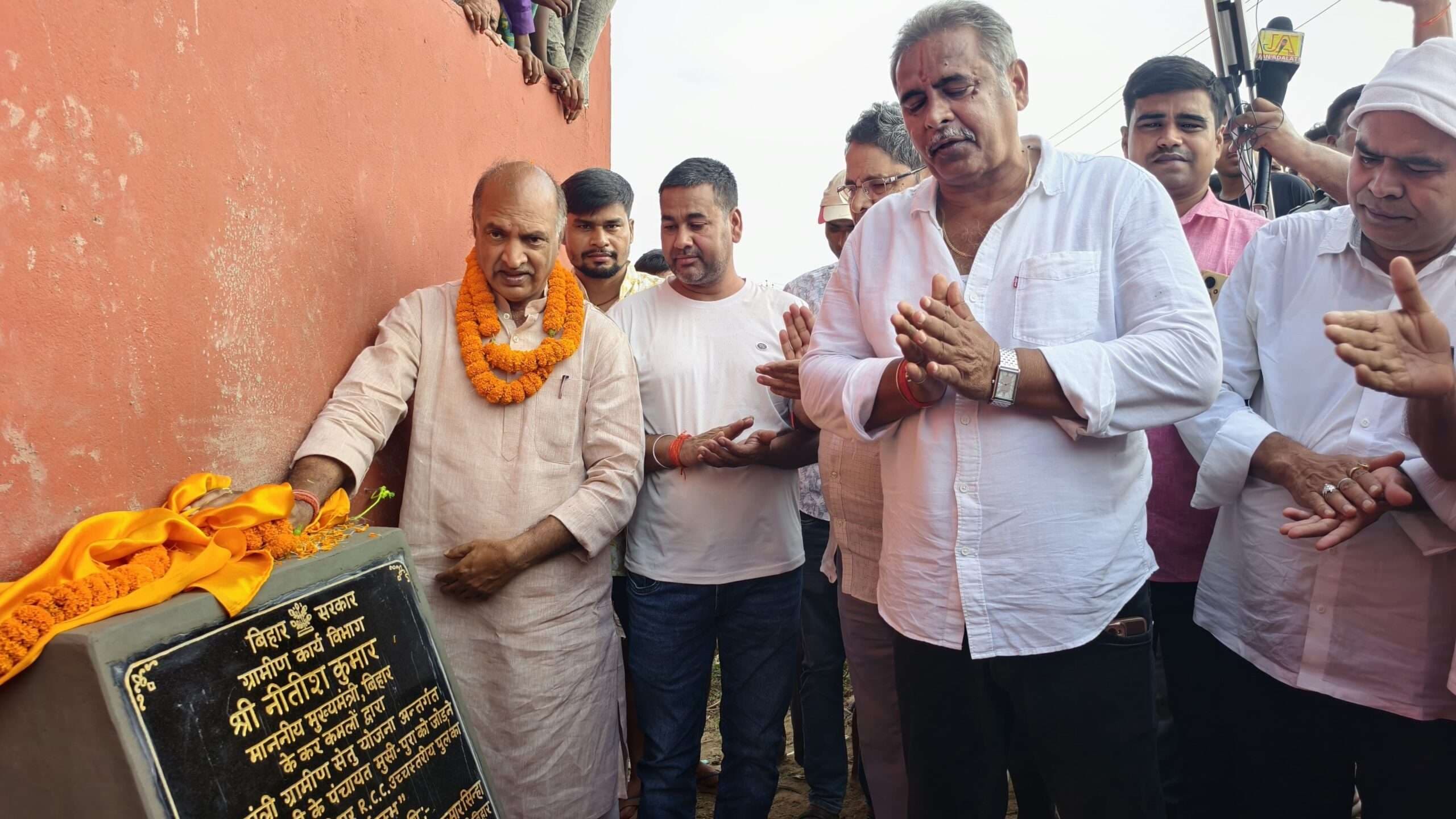 मुशी-पुरा पंचायत जोड़ने वाले पुल का शिलान्यास