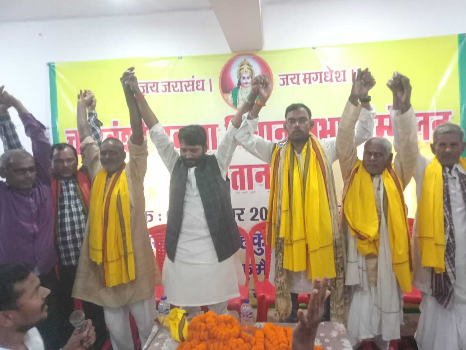 Bhagalpur news चंद्रवंशी मिलन समारोह में समाज के उत्थान पर चर्चा