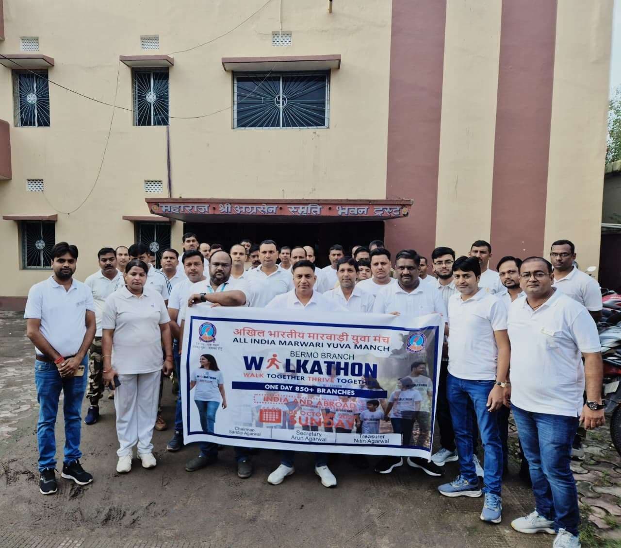 Bokaro News : स्वस्थ जीवनशैली अपनाने का दिया संदेश