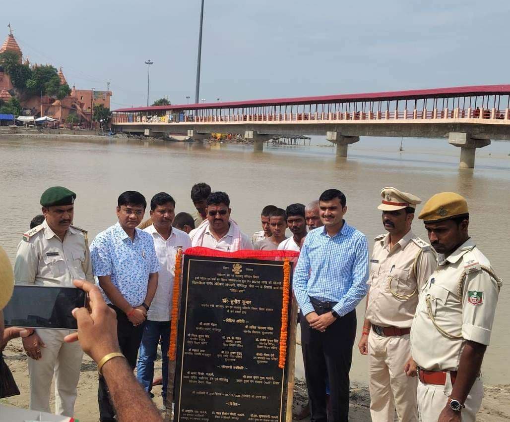 Bhagalpur news 802.66 लाख की लागत इको पर्यटन व पार्क का होगा विकास