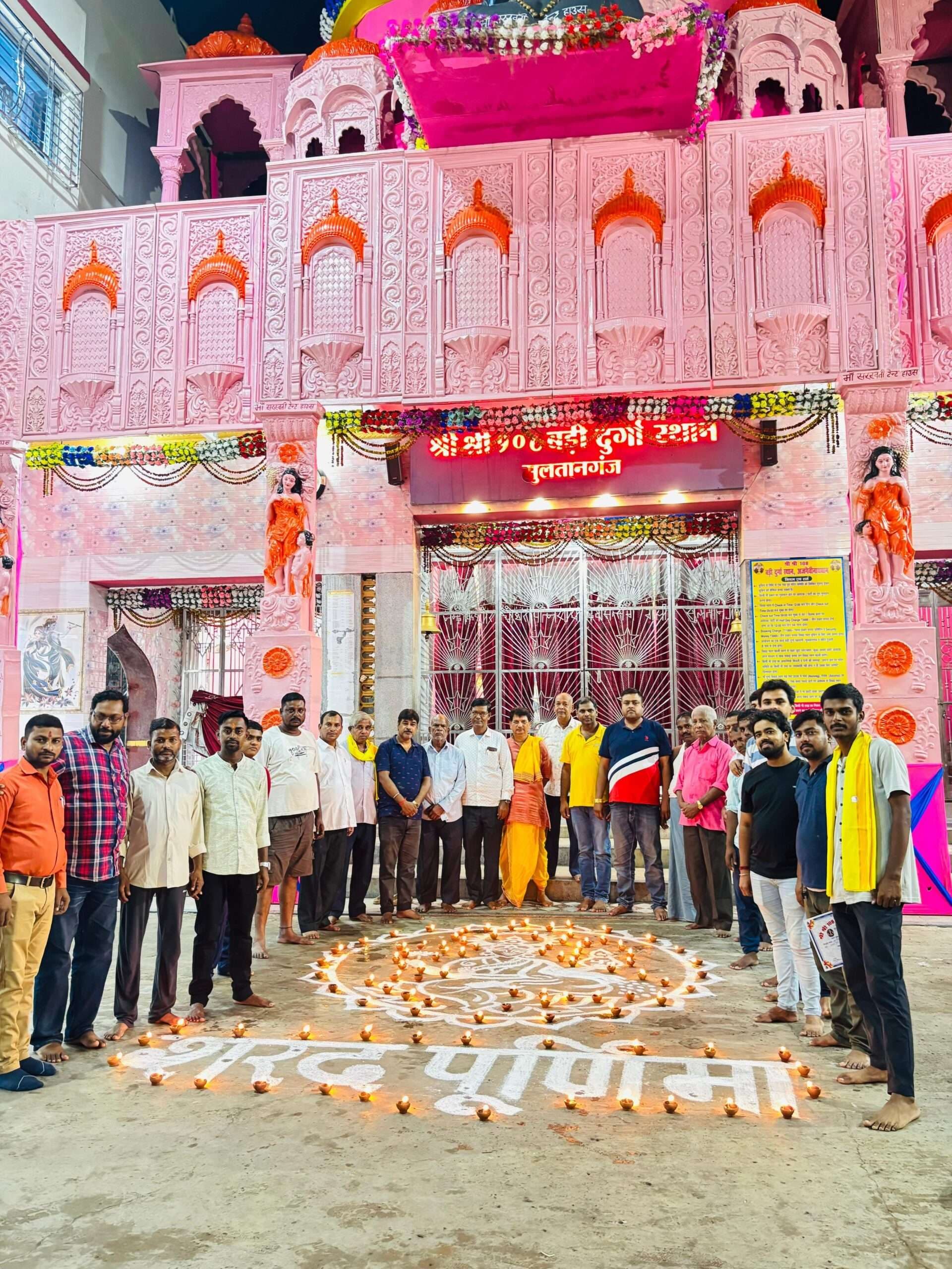 Bhagalpur news बड़ी दुर्गा मंदिर में शरद पूर्णिमा पर लगा खीर का महाभोग