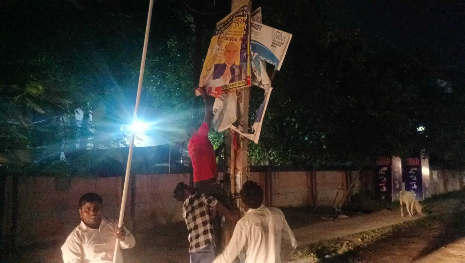 Madhubani : विधानसभा चुनाव की घोषणा होते ही जिले में आदर्श आचार संहिता लागू