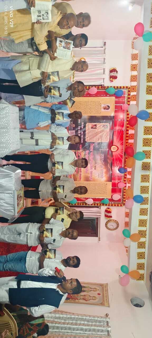 तूफानों में तौफा पुस्तक का हुआ विमोचन