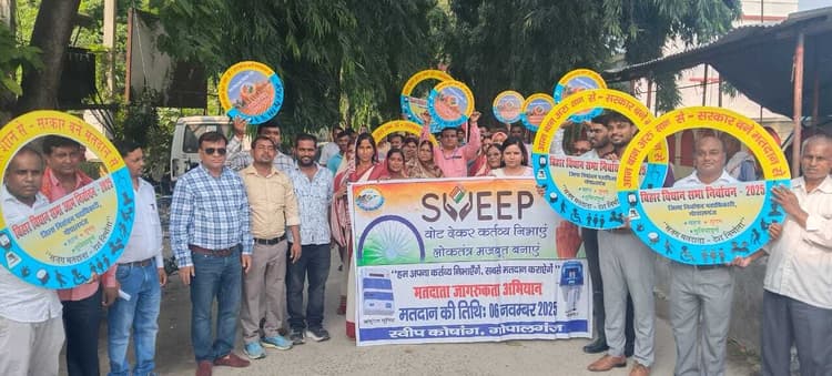 हम अपना कर्तव्य निभायेंगे, सबसे मतदान करायेंगे के नारों से गूंज उठा पंचदेवरी