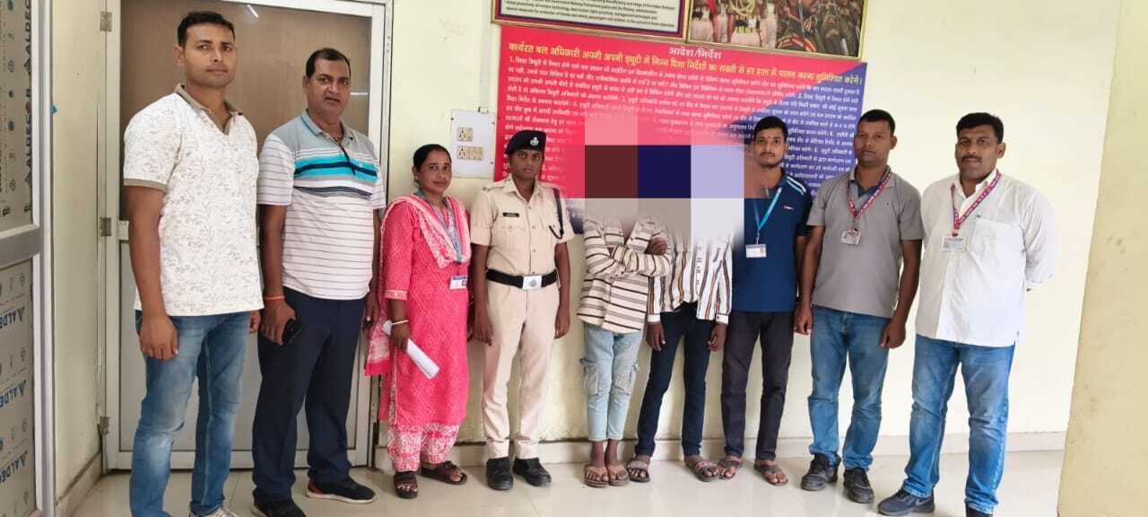 आरपीएफ ने किया रेस्क्यू तीन बच्चों का रेस्क्यू