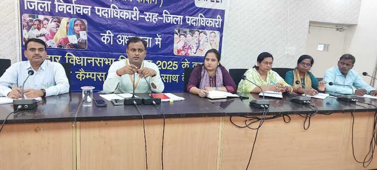 तस्वीर - विद्यालय और महाविद्यालय में करें वोटर लिटरेसी क्लब का गठन : डीएम