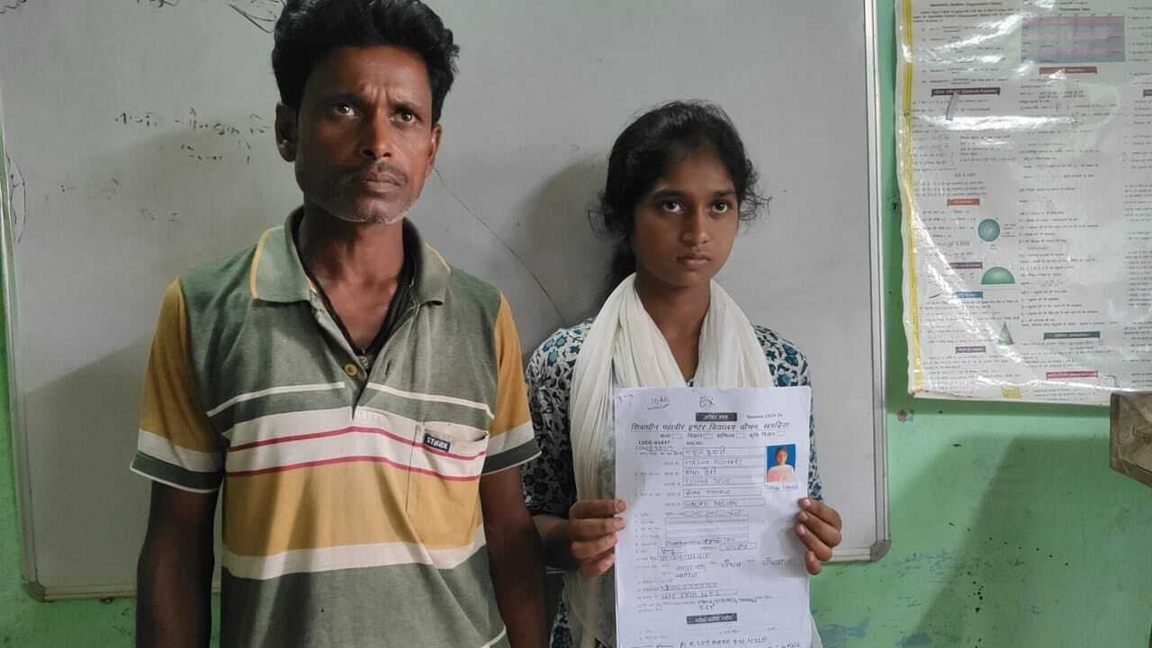 मैट्रिक का फॉर्म भरने से वंचित रह गयी छात्रा ने डीएम से लगायी गुहार