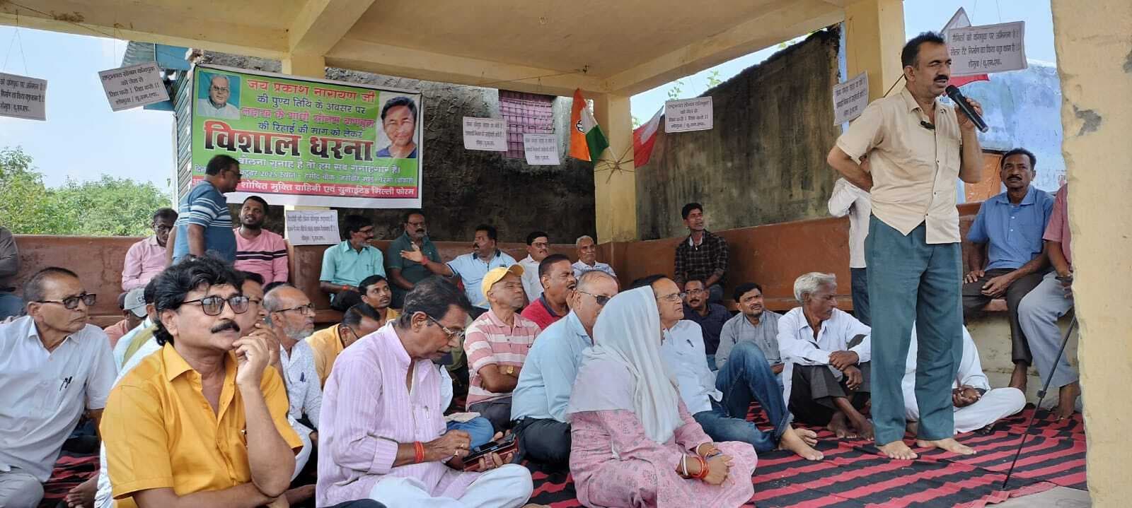 Bokaro News : सोनम वांगचुक की रिहाई की मांग को लेकर धरना