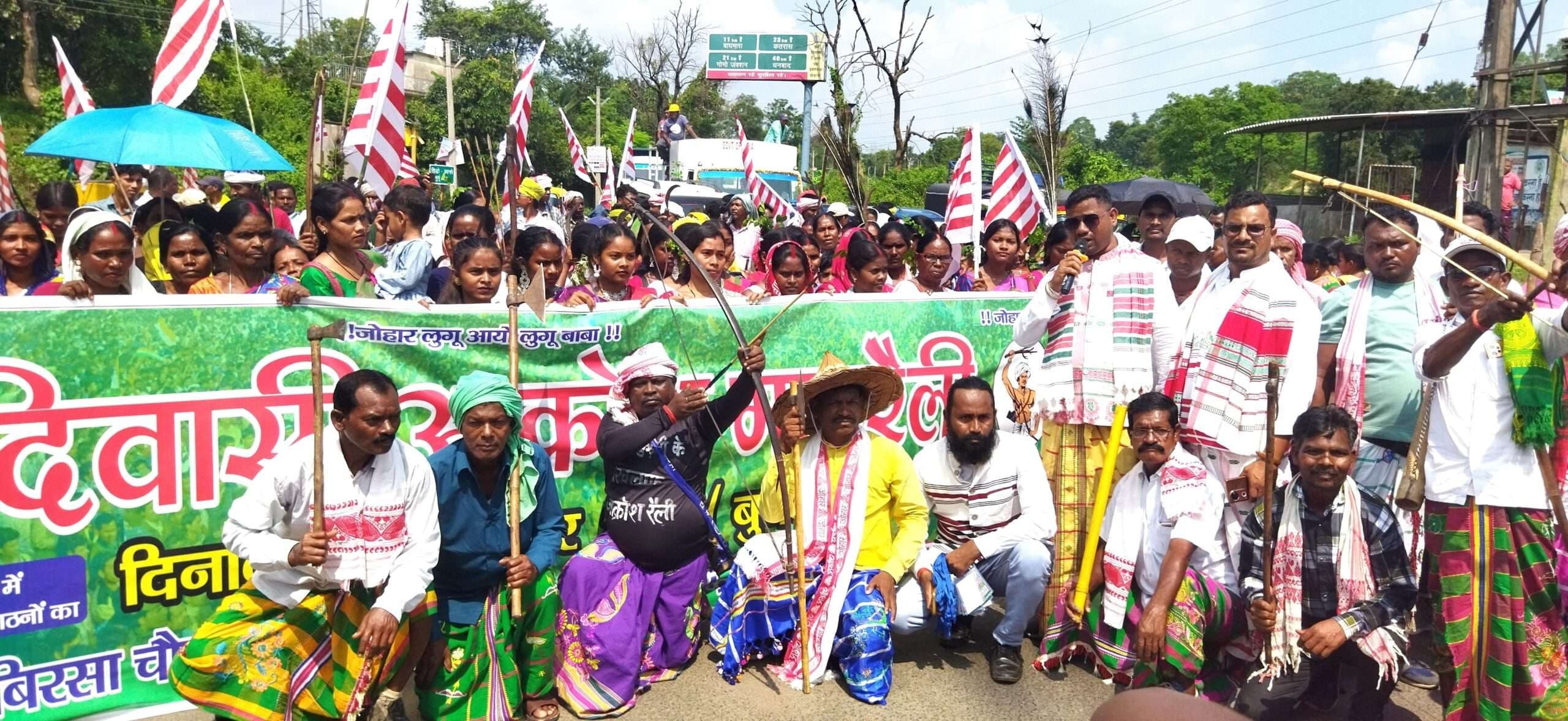 Bokaro News : कुड़मी समाज की मांग को बताया गलत