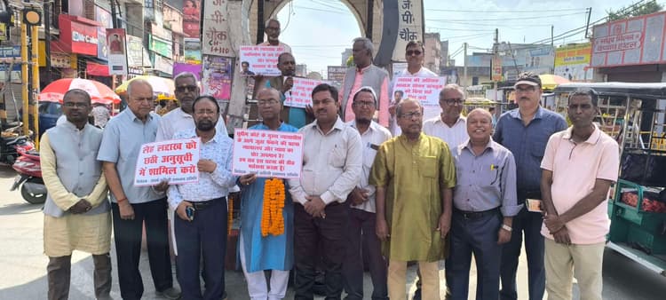 Giridih News: लोकनायक जयप्रकाश नारायण की पुण्यतिथि मनी