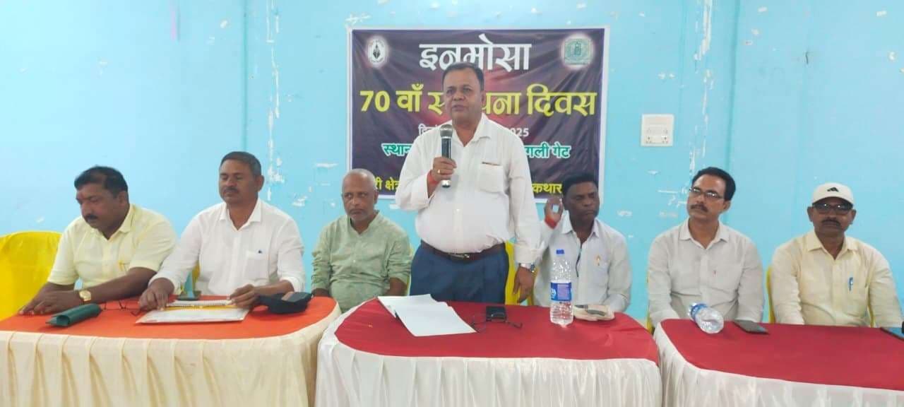 Bokaro News : देश में माइनिंग सरदार और ओवरमैनों की है कमी